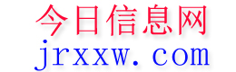 五台今日信息网